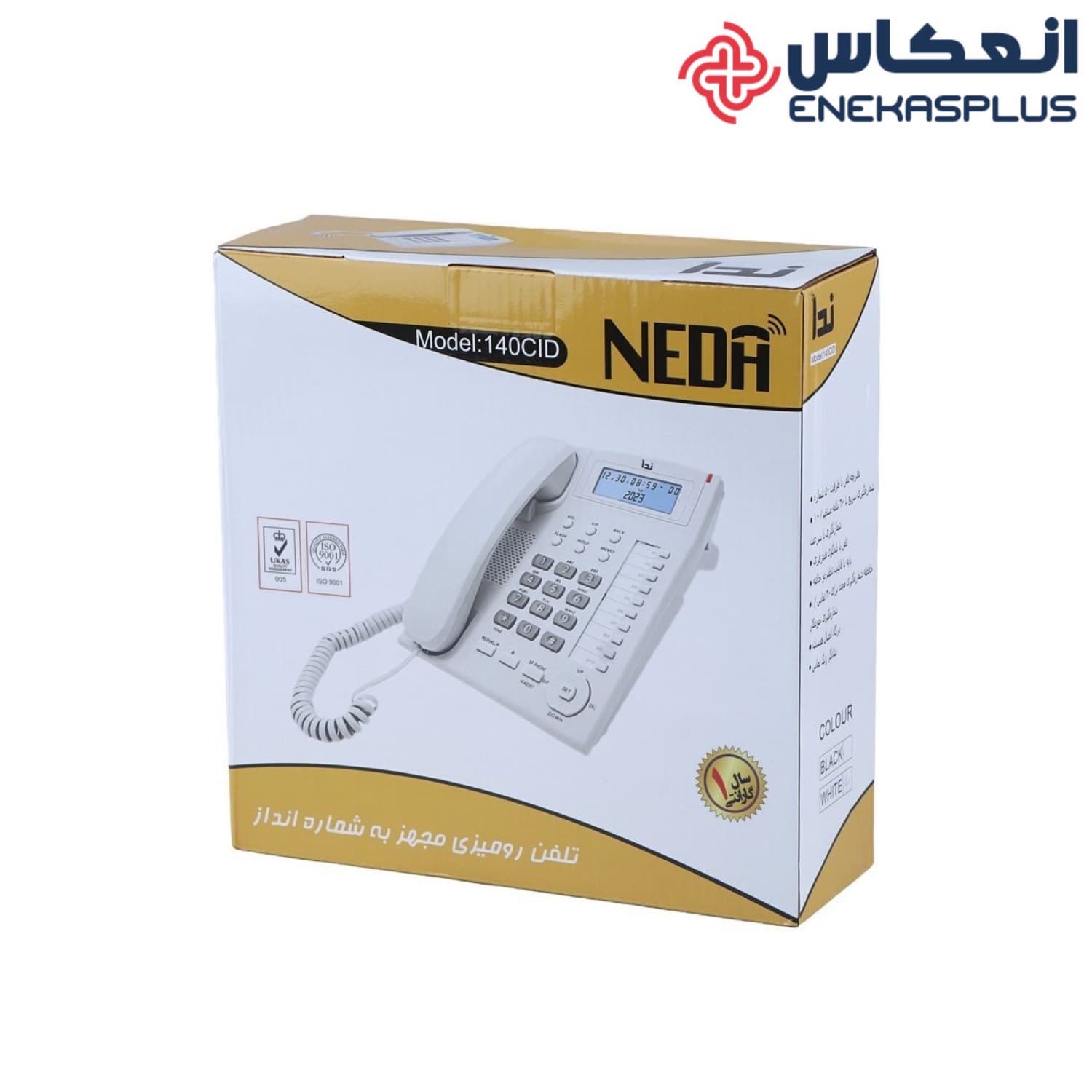 تلفن رومیزی ندا (NEDA) مدل 140CID — تصویر ۶