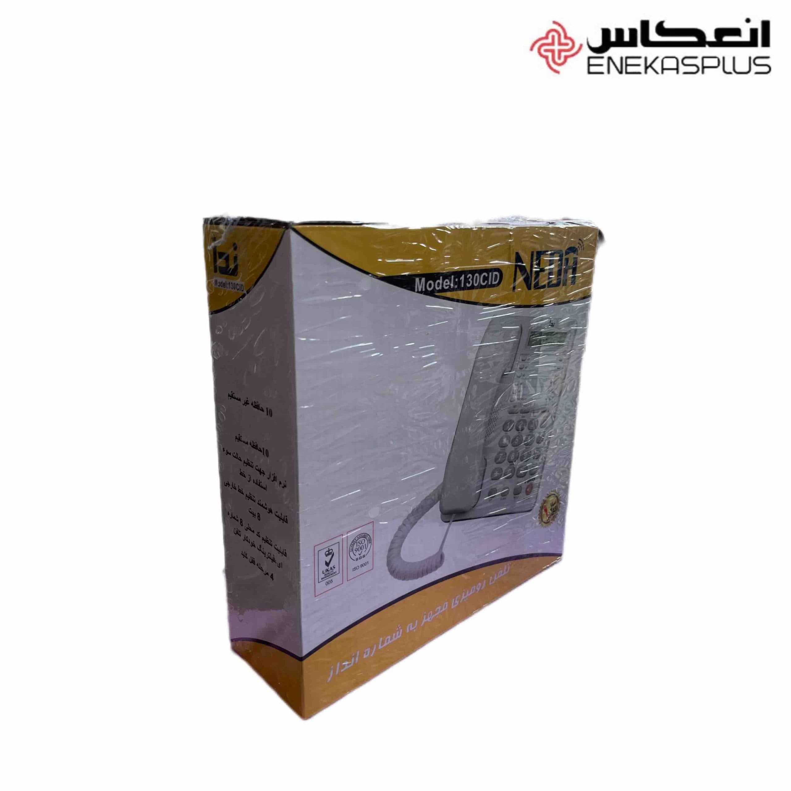 تلفن رومیزی ندا (NEDA) مدل 130CID — تصویر ۴