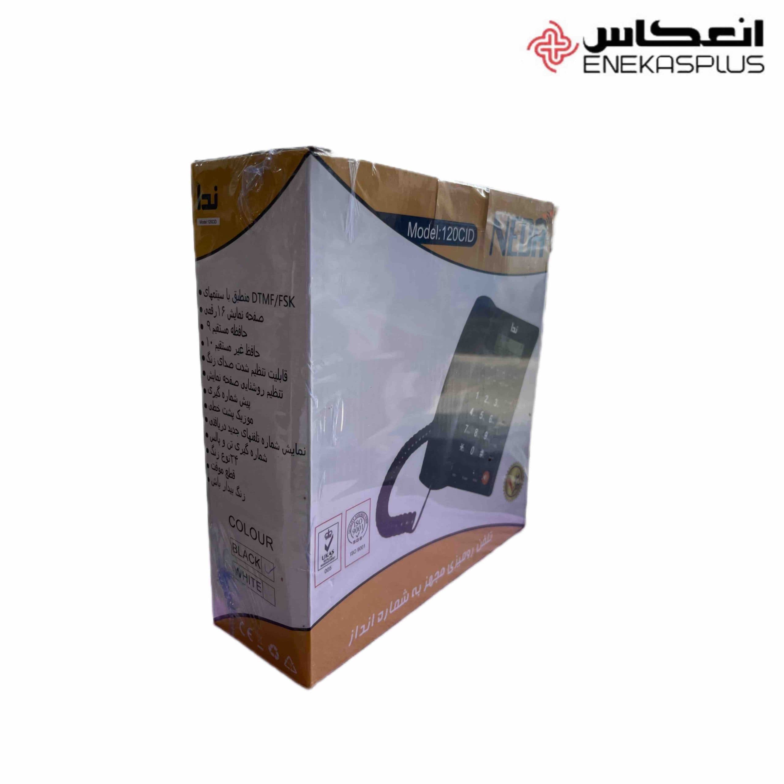 تلفن رومیزی ندا (NEDA) مدل 120CID — تصویر ۵