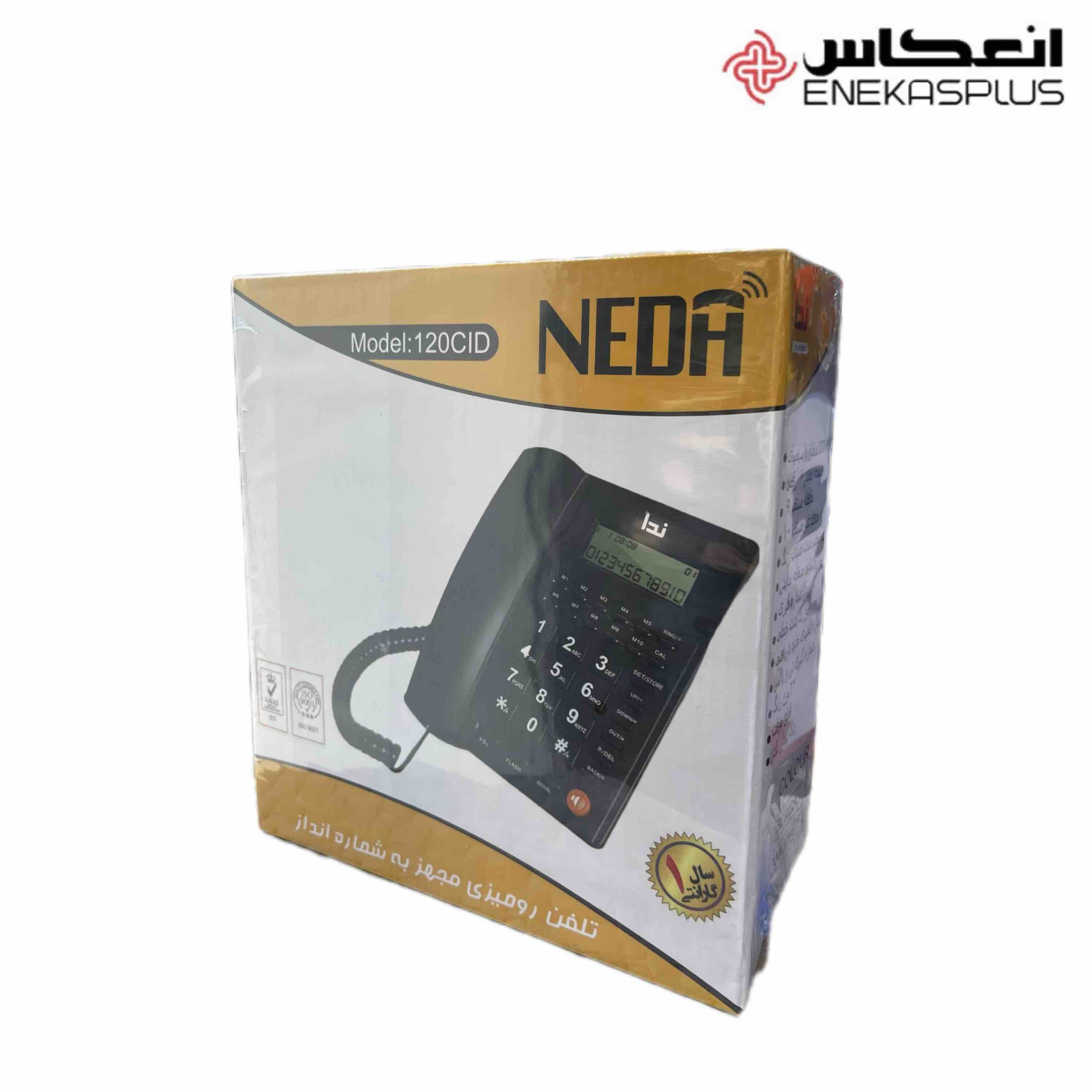 تلفن رومیزی ندا (NEDA) مدل 120CID — تصویر ۶