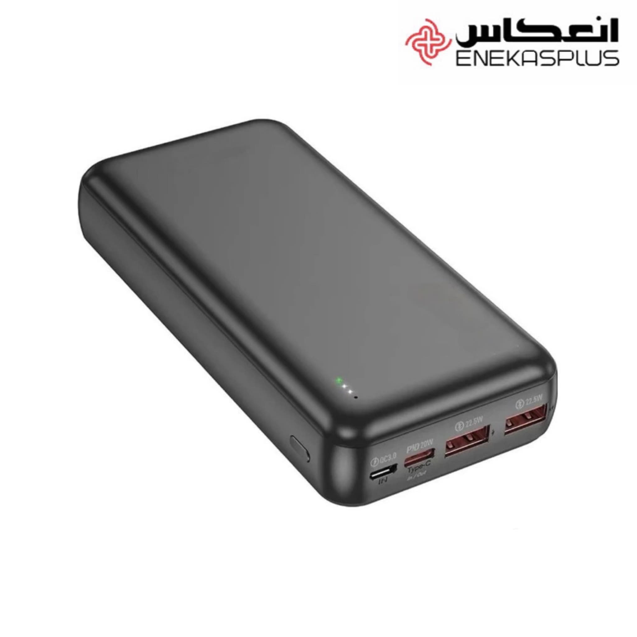 پاوربانک 20000 میلی‌آمپر KPS مدل KPS-29