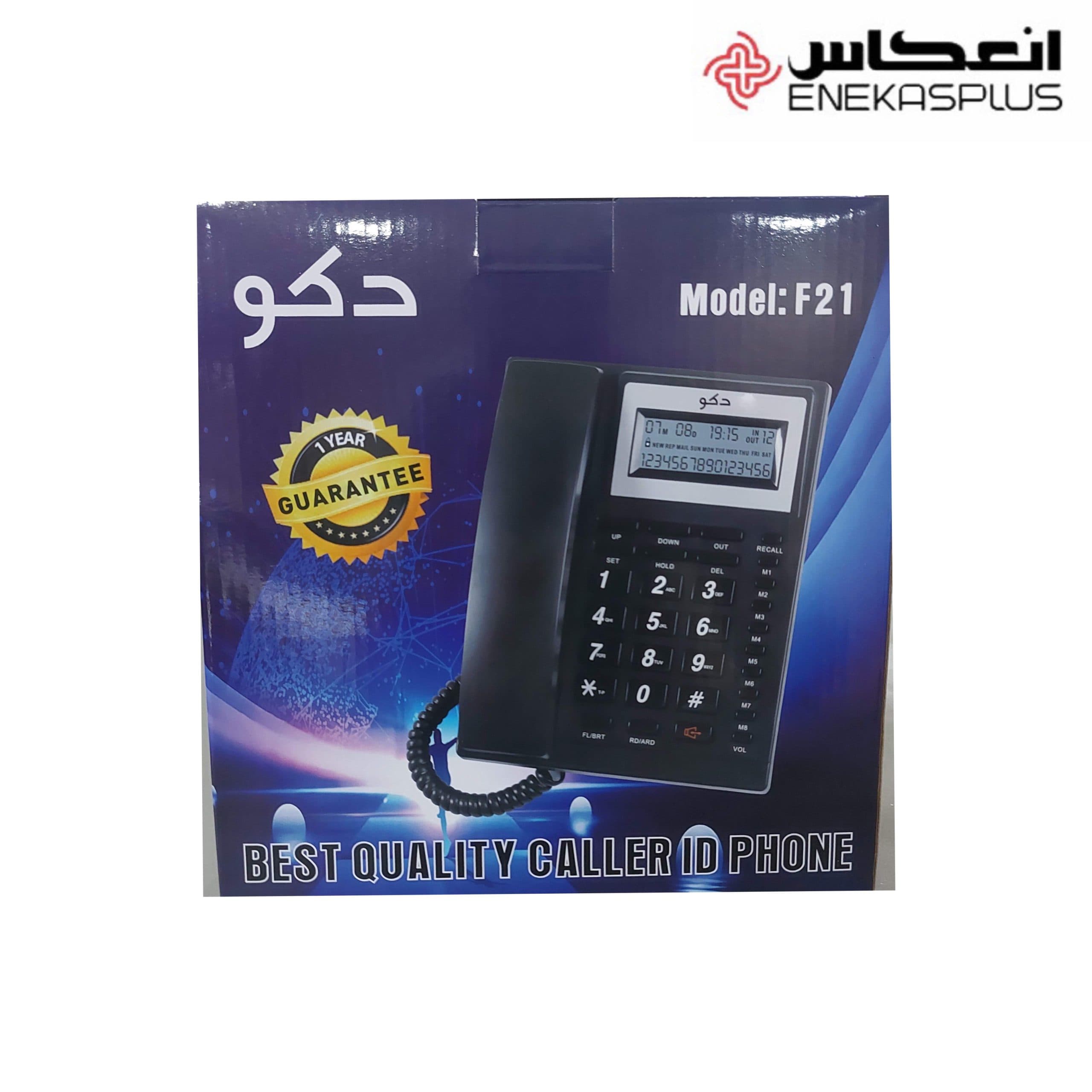 تلفن رومیزی دکو Deco F21