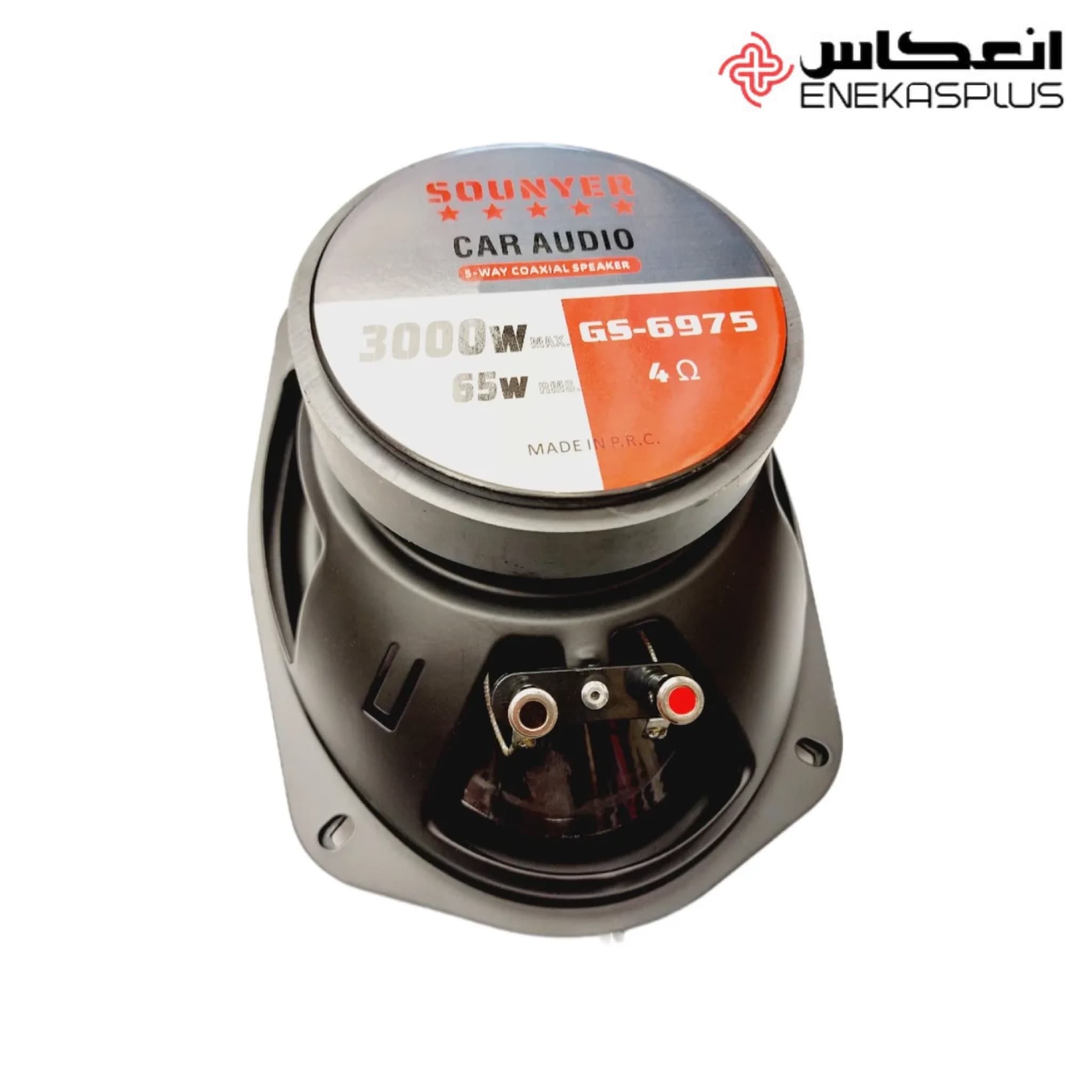 اسپیکر باند آمپ خور sounyer مدل GS-6975 — تصویر ۲