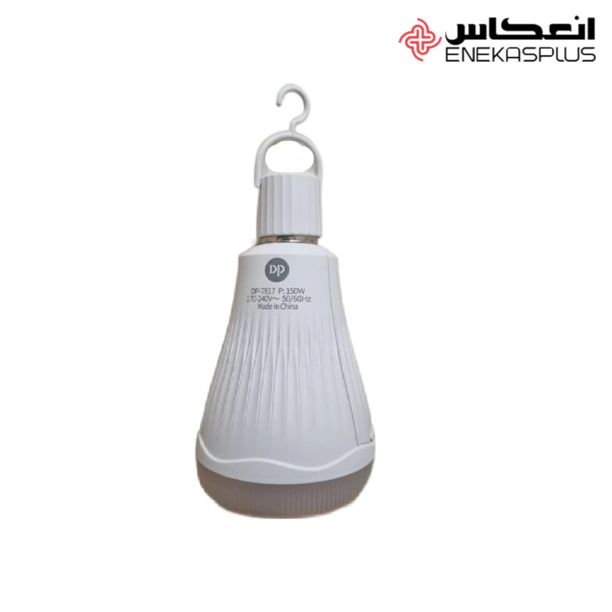 لامپ آویز شارژی ۹ وات مدل DP-7817