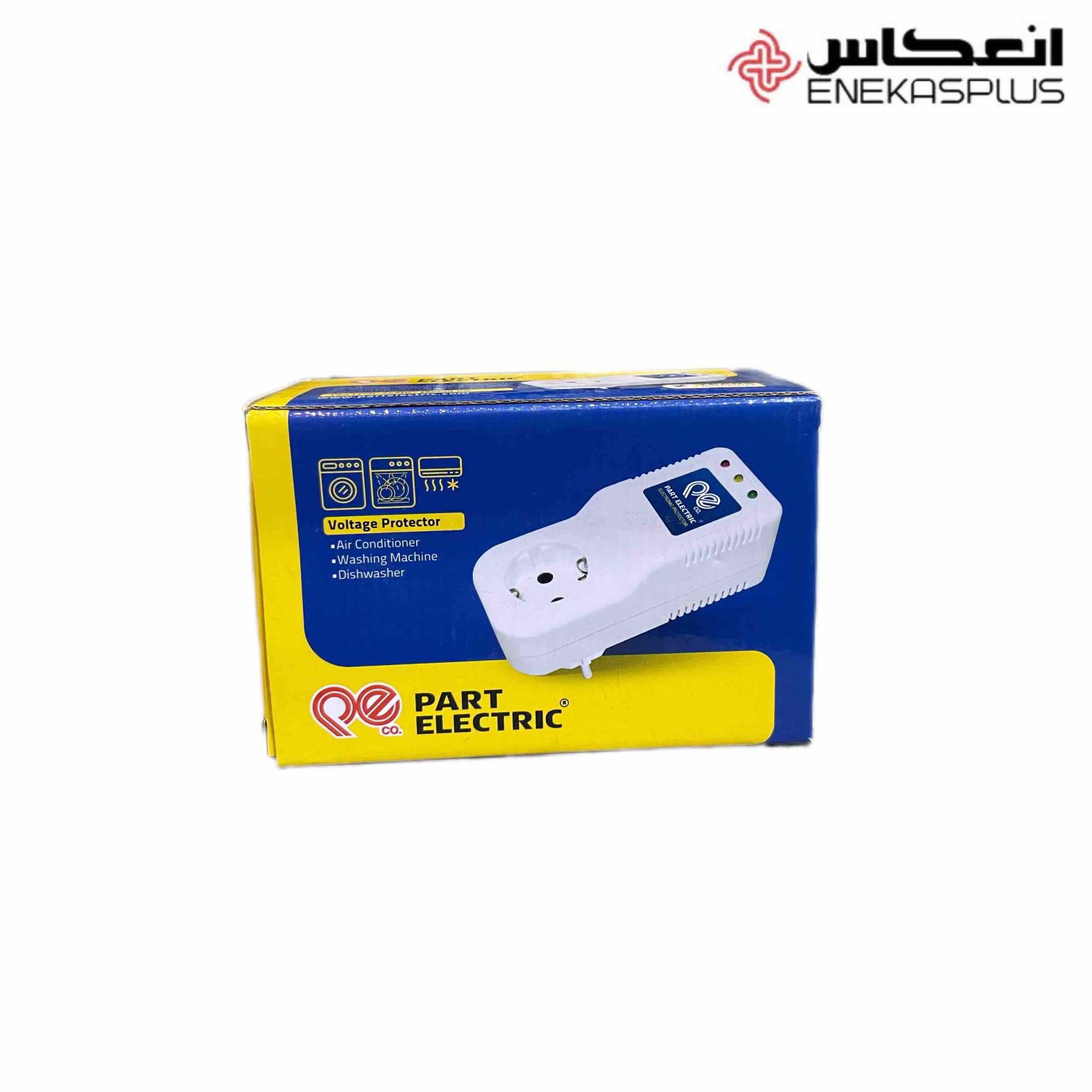 محافظ ولتاژ پارت الکتریک مدل 689 مخصوص کولر گازی، یخچال، ظرفشویی و لباسشویی — تصویر ۳