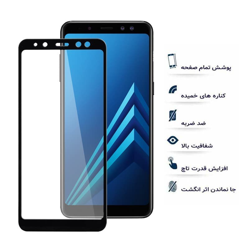 گلس تمام صفحه یوسیو مناسب برای گوشی سامسونگ Galaxy A8 — تصویر ۳