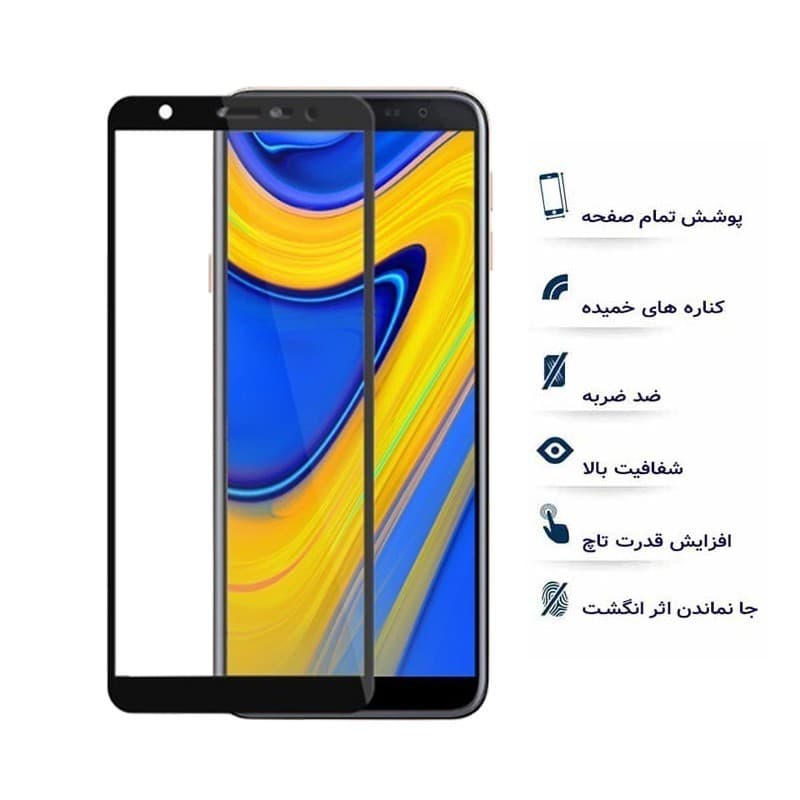 گلس تمام صفحه یوسیو مناسب برای گوشی سامسونگ Galaxy J4 — تصویر ۴