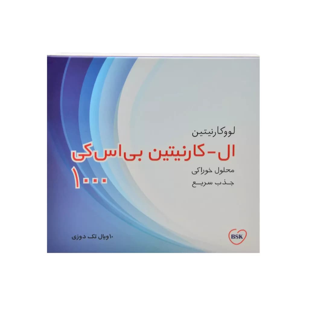ویال خوراکی ال کارنیتین 1000 بی اس کی — تصویر ۲