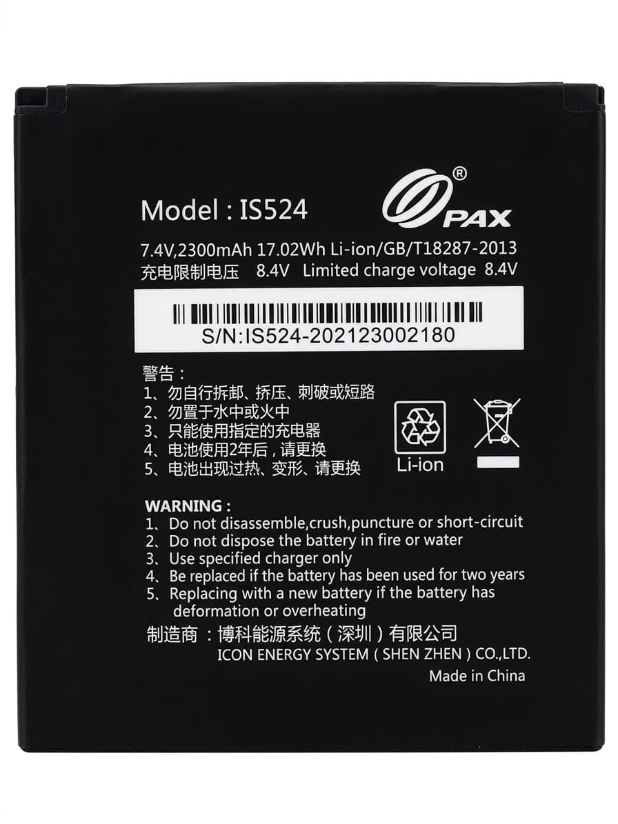 باطری کارتخوان PAX D210 Type COMBO + G