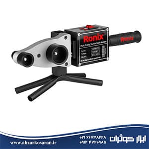دستگاه جوش لوله سبز رونیکس Ronix مدل RH-4401