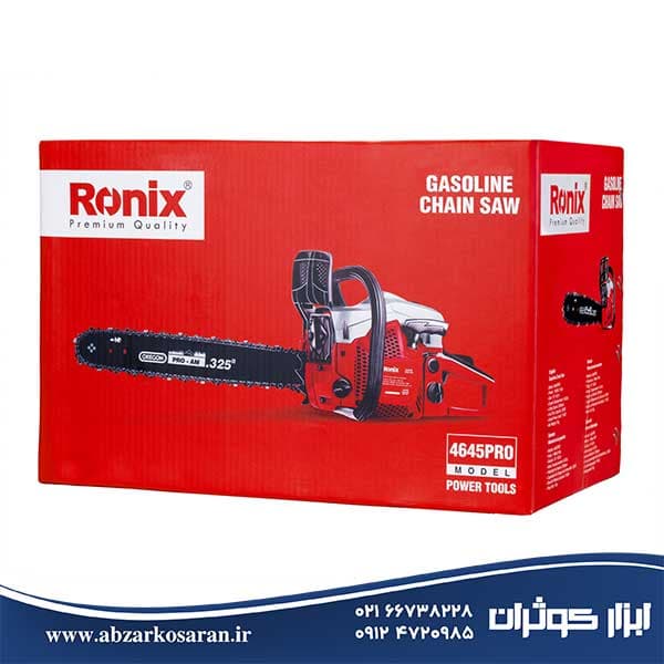 اره زنجیری بنزینی رونیکس Ronix مدل 4645-pro — تصویر ۸