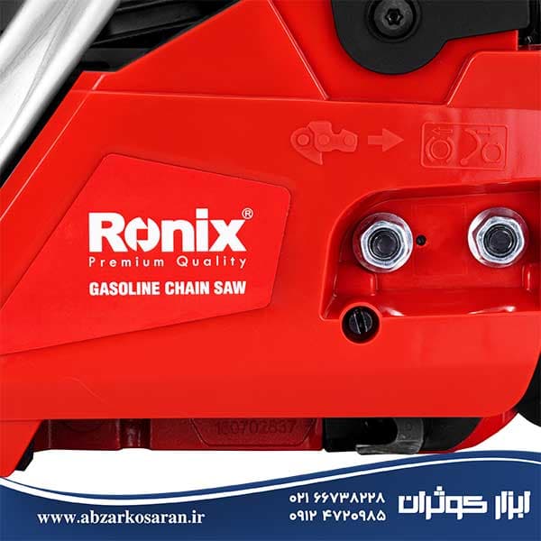 اره زنجیری بنزینی رونیکس Ronix مدل 4645-pro — تصویر ۶