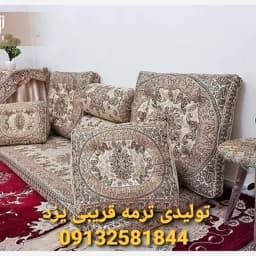 سرویس پشتی شاه نشین مدل شاهسوند رنگ کرم نسکافه ای و نقره ای ترمه یزد — تصویر ۳