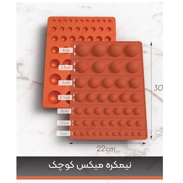 قالب سیلیکونی شکلات دسر و شیرینی مدل نیمکره میکس — تصویر ۲