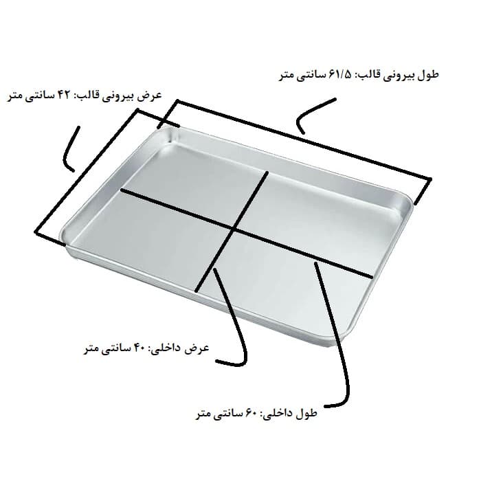قالب و دیس کیک موج مدل مستطیل آهن لبه کوتاه سایز 40×60 — تصویر ۲