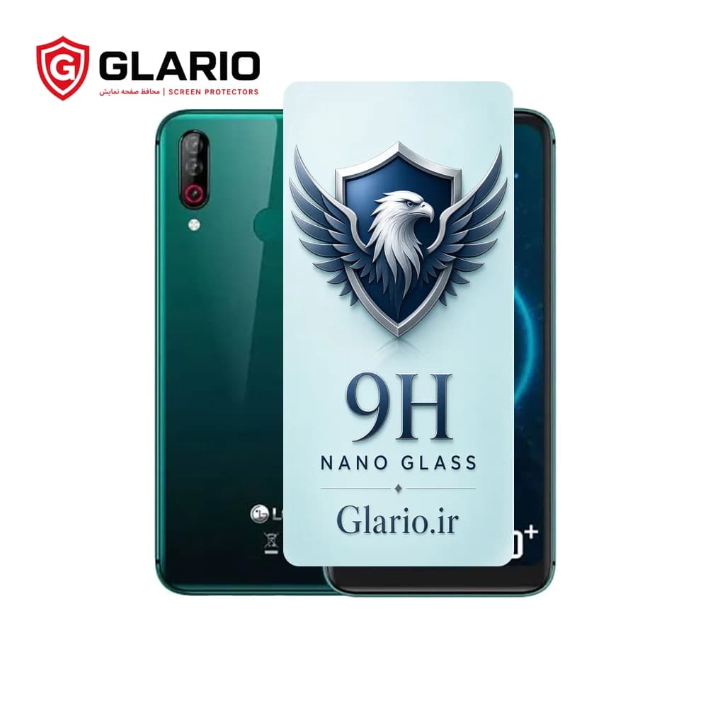 گلس نشکن نانو ال‌جی LG W31 Plus | محافظ صفحه 9H Anti Shock
