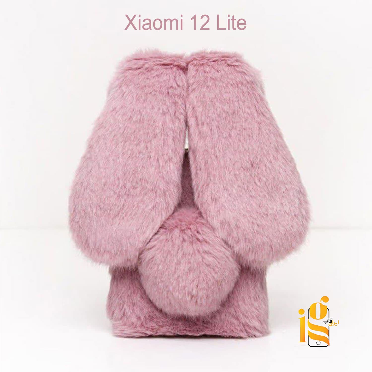 قاب خرگوشی دخترانه برای موبایل شیائومی 12 Lite