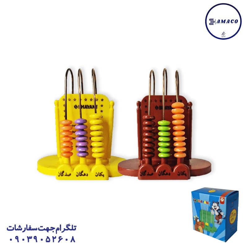 شایان – چرتکه 3 میل گرد