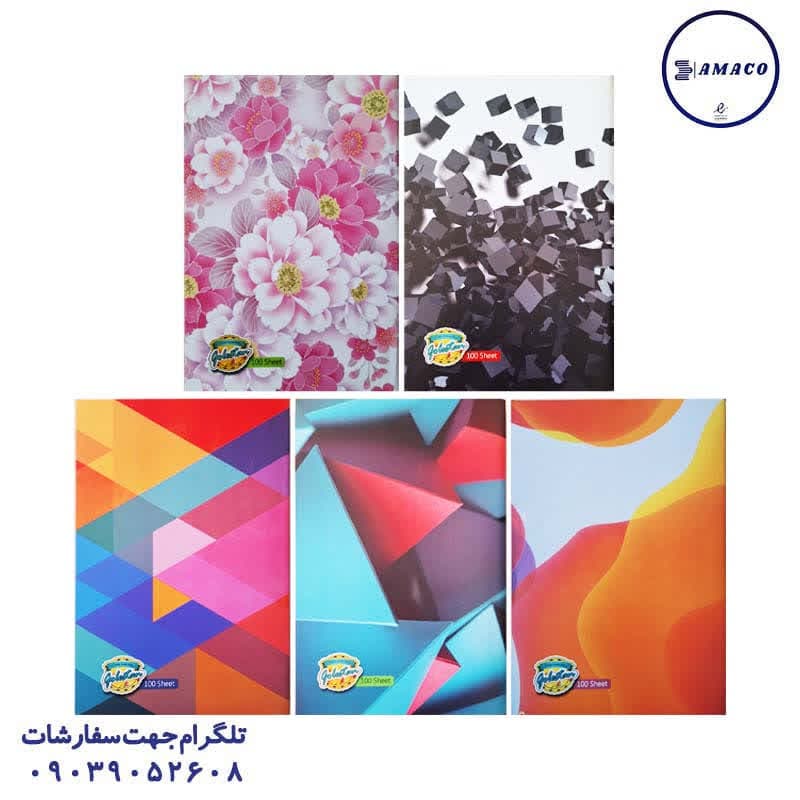 دفتر 100 برگ خطی منگنه ای