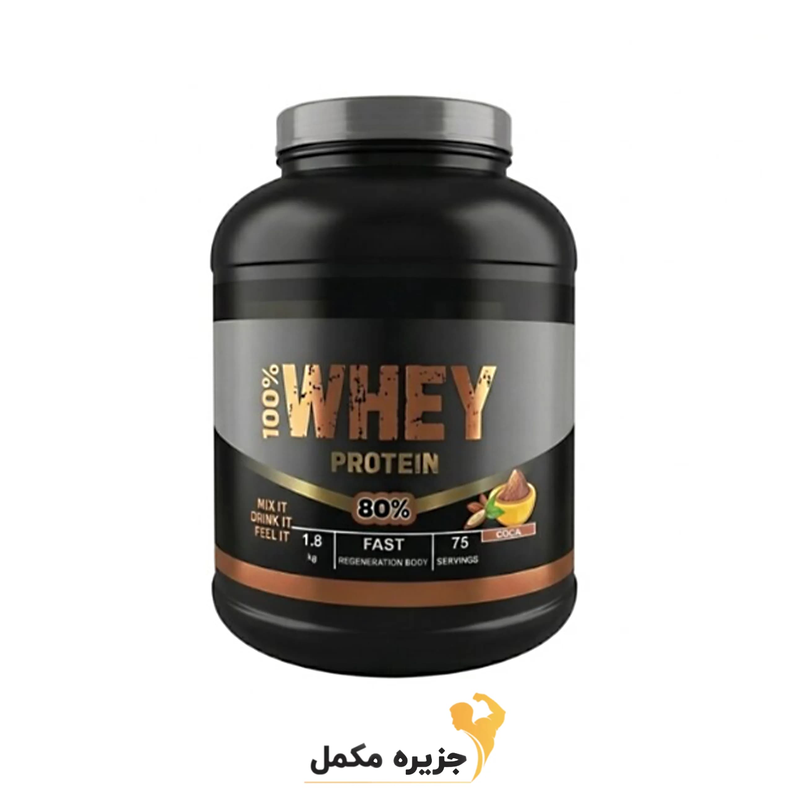 وی پگاه ۱۸۰۰ گرم | whey pegah