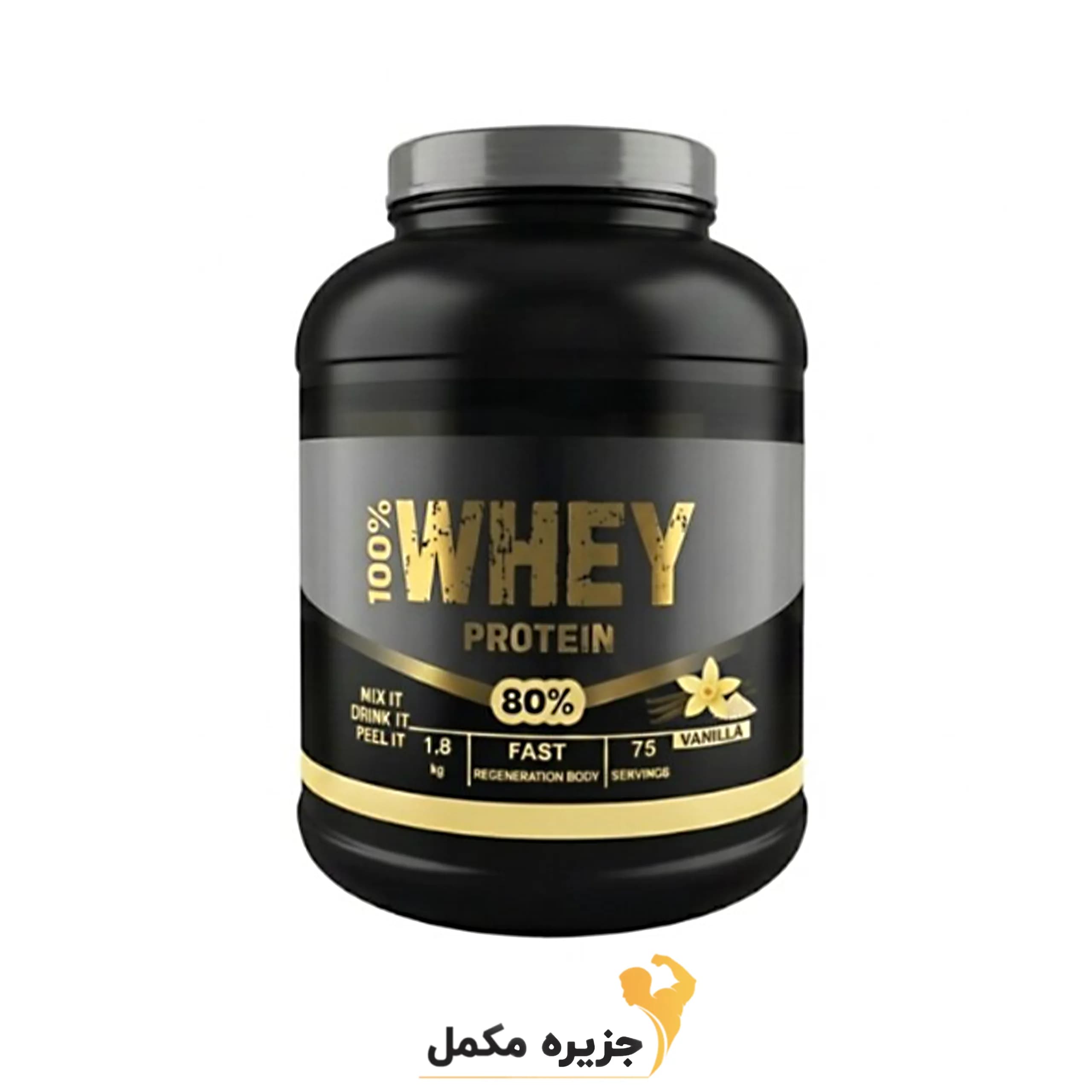 وی پگاه ۱۸۰۰ گرم | whey pegah — تصویر ۲
