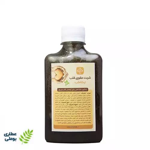 شربت گیاهی قلب ارگا طب (2 قوطی)