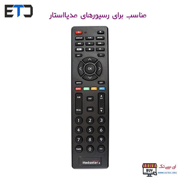 ریموت کنترل رسیور مدیا استار 3500 Mediastar — تصویر ۳