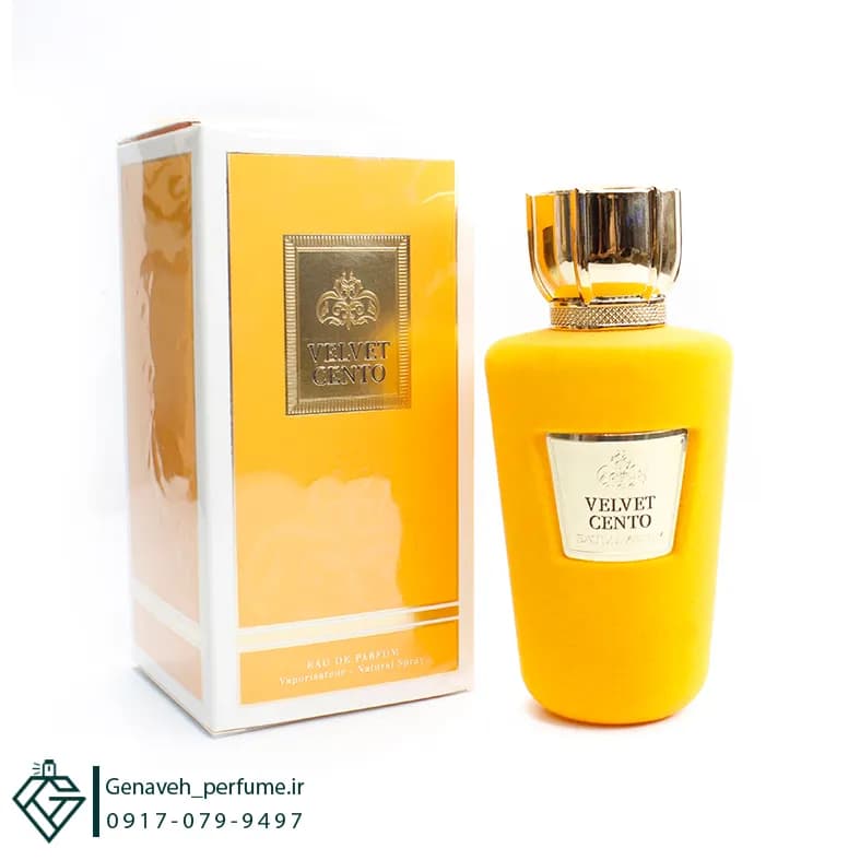 ادکلن فراگرنس ورد مدل ولوت سنتو Velvet Cento مشابه سوسپیرو بل کانتو حجم 100 میل