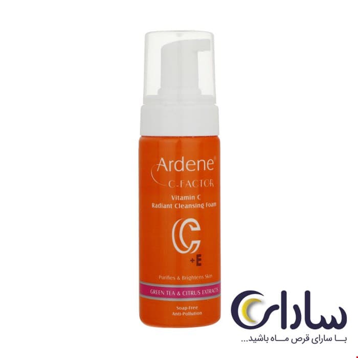 فوم شستشو صورت آردن ARDENE مدل ویتامین C حجم 150 میلی لیتر