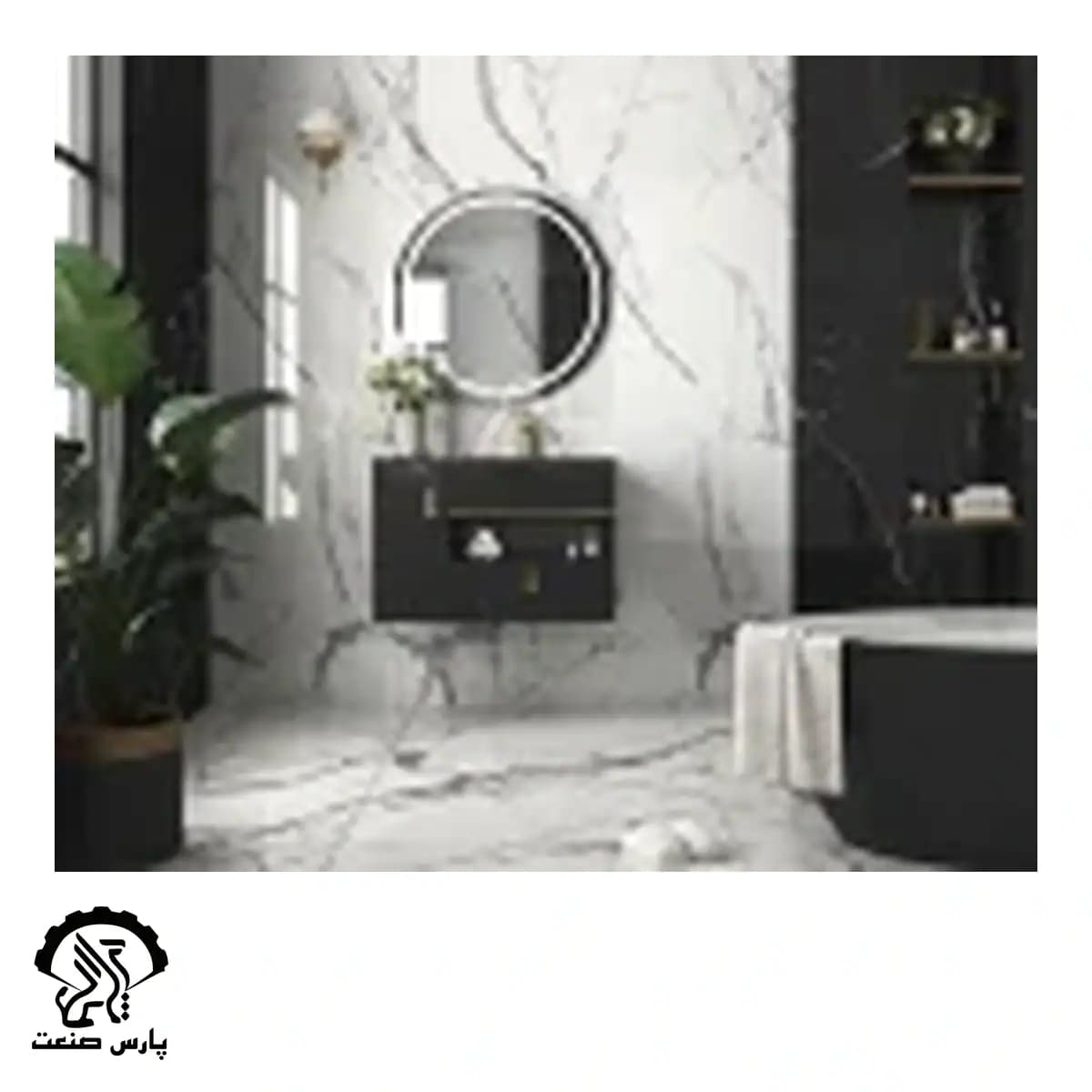 کابینت روشویی بومرنگ مدل فونسی 80