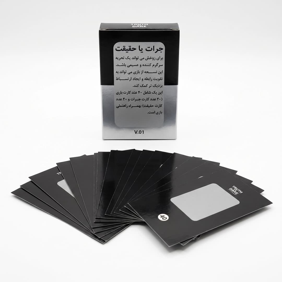 بازی زناشویی جرات حقیقت — تصویر ۲