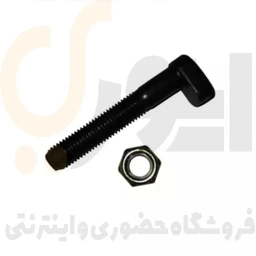 پیچ و مهره چکمه ای پلوس