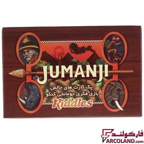 بازی فکری کنکو مدل JUMANJI مدل معما و چیستان کد 5845