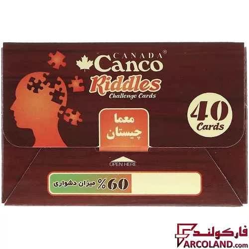 بازی فکری کنکو مدل JUMANJI مدل معما و چیستان کد 5845 — تصویر ۴