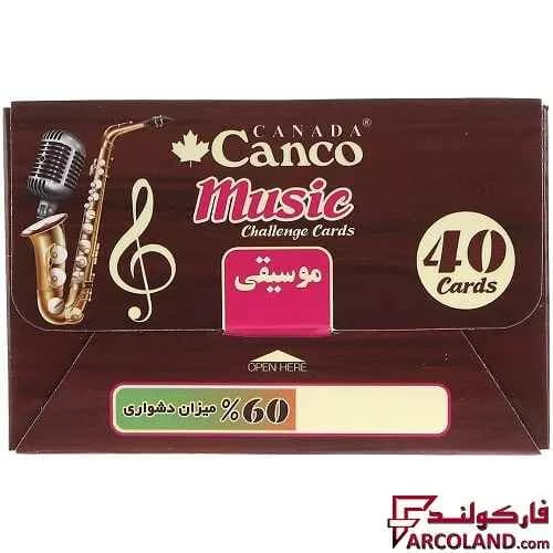 بازی فکری کنکو مدل JUMANJI مدل موسیقی کد 5845 — تصویر ۴