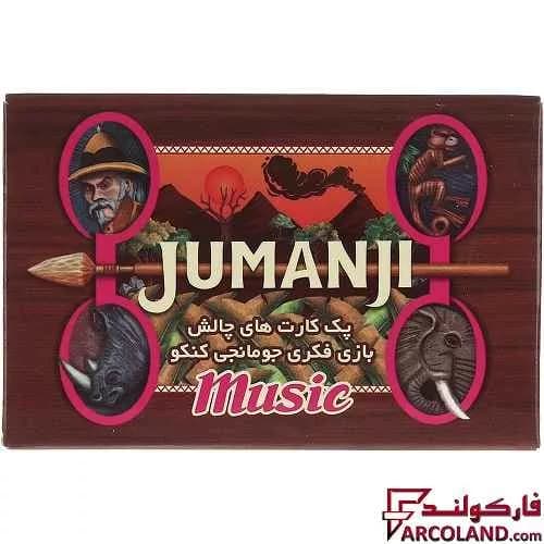 بازی فکری کنکو مدل JUMANJI مدل موسیقی کد 5845