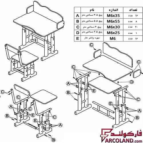 ست میز تحریر و صندلی پیچی طرح کرومی کد 4 — تصویر ۲