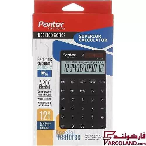 ماشین حساب پنتر مدل Superior کد DC103 — تصویر ۲