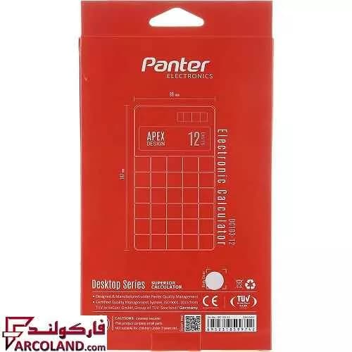 ماشین حساب پنتر مدل Superior کد DC103 — تصویر ۵