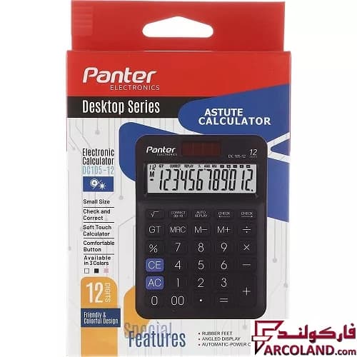 ماشین حساب پنتر مدل Astute کد DC105 — تصویر ۲