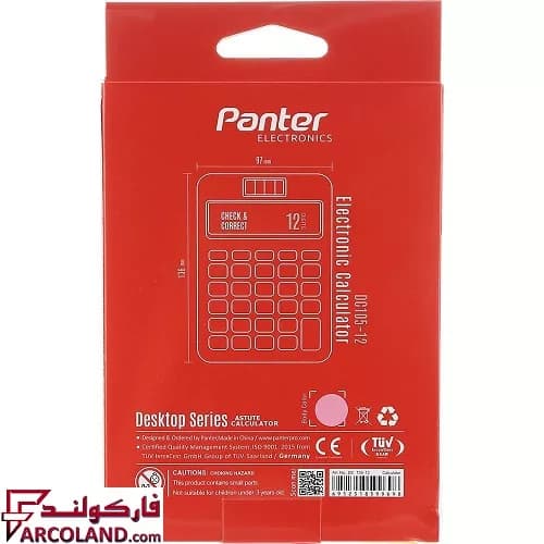 ماشین حساب پنتر مدل Astute کد DC105 — تصویر ۵