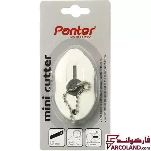 مینی کاتر پنتر مدل Art کد C301 سایز کوچک — تصویر ۳