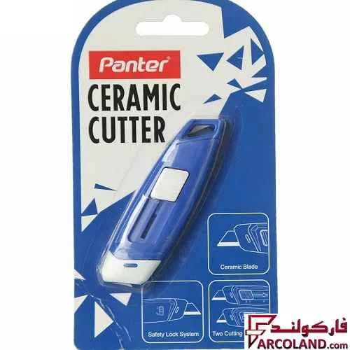 کاتر سرامیکی پنتر مدل ceramic کد C401 سایز کوچک — تصویر ۲
