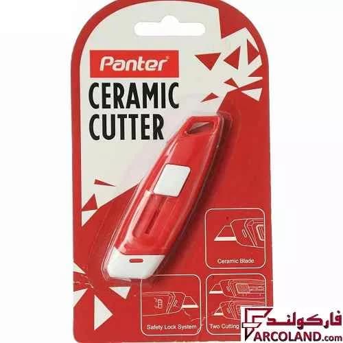 کاتر سرامیکی پنتر مدل ceramic کد C401 سایز کوچک