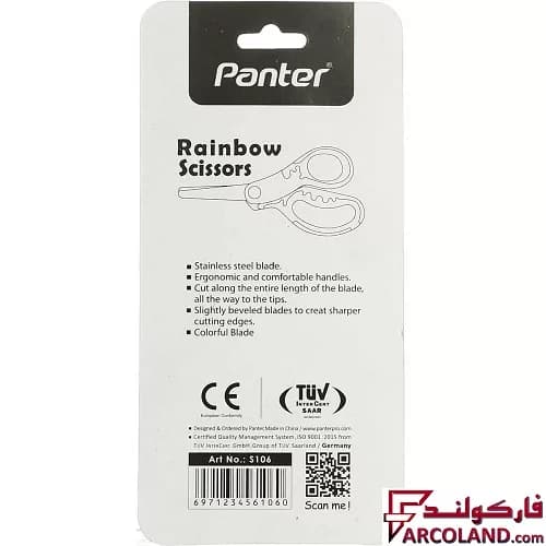 قیچی کودک پنتر مدل رنگین کمان کد Rainbow S106 — تصویر ۲