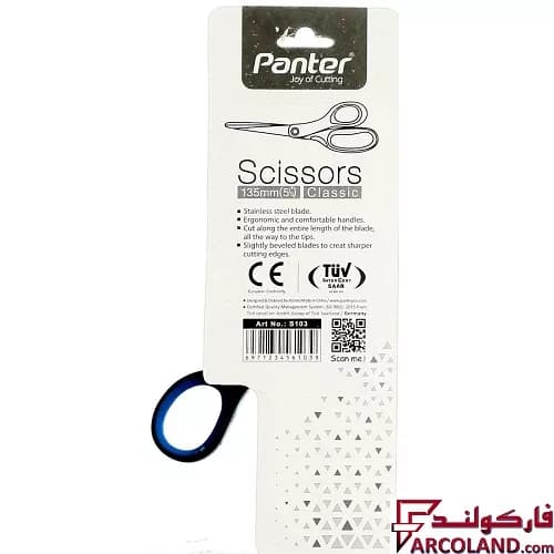 قیچی پنتر مدل کلاسیک کد Classic S103 — تصویر ۲