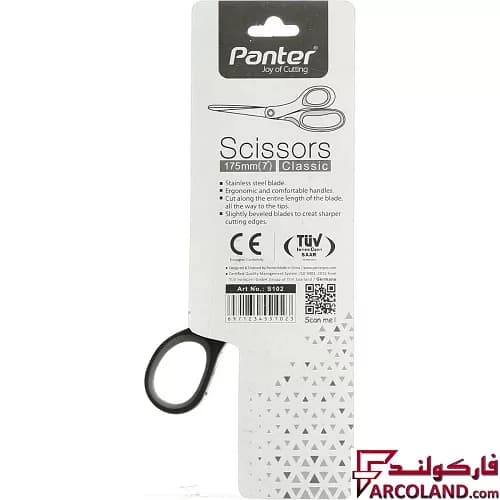 قیچی پنتر مدل کلاسیک کد Classic S102 — تصویر ۲