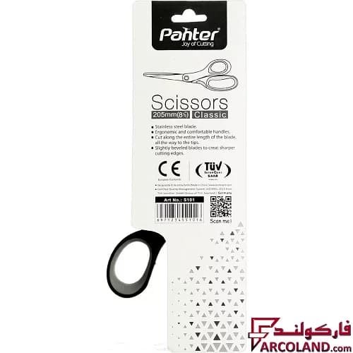 قیچی پنتر مدل کلاسیک کد Classic S101 — تصویر ۲