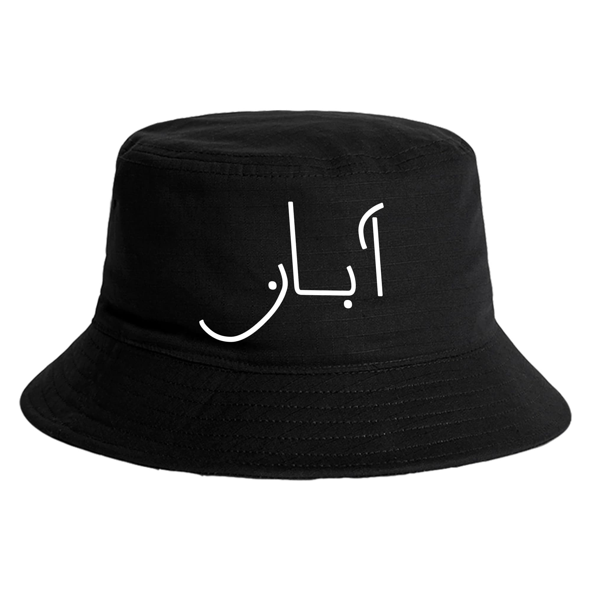 کلاه باکت طرح آبان ماهی کد Bk8212