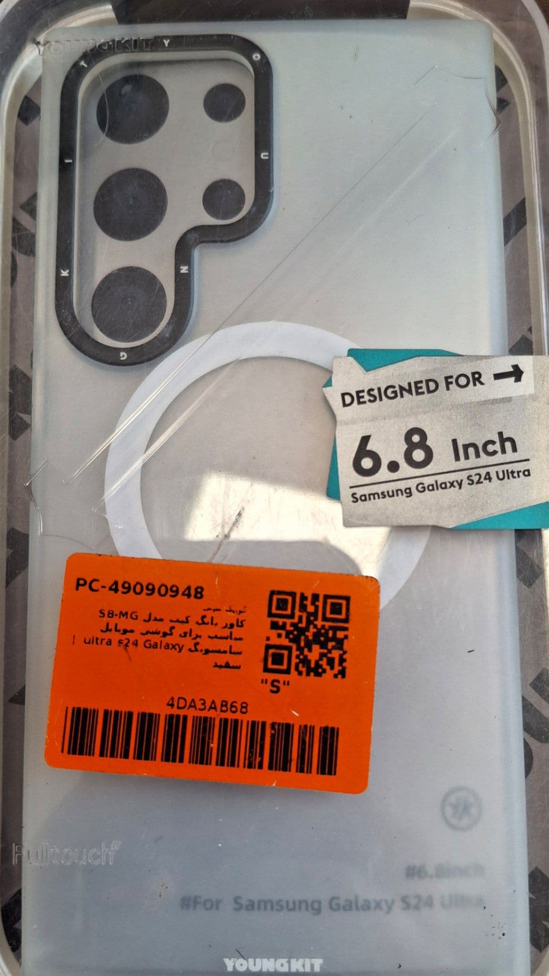 کاور گوشی GALAXY S24 ULTRA کد 3898
